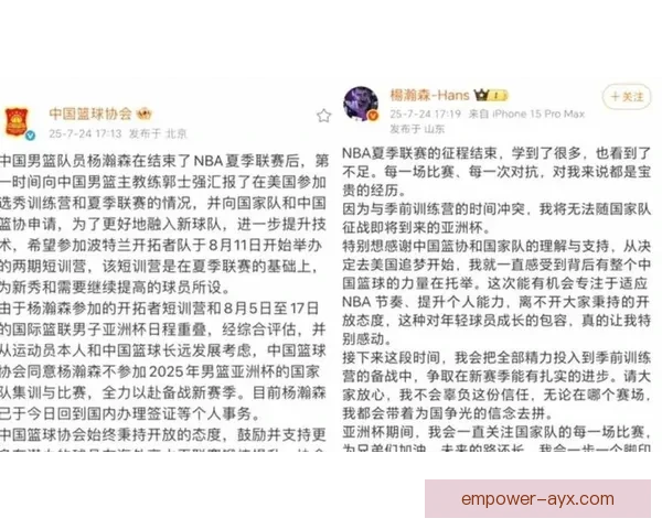 湖人队关键胜利背后新星崛起引发球迷热议与期待